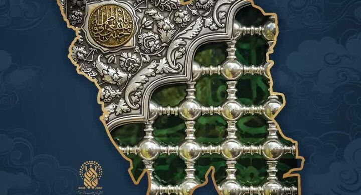 پویش ملی «سلام بر ملیکه ایران»