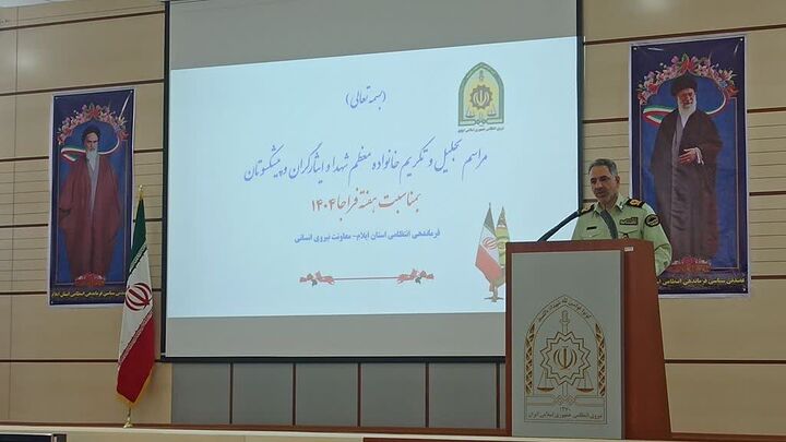 اقتدار پلیس در گرو همراهی و اعتماد مردم است