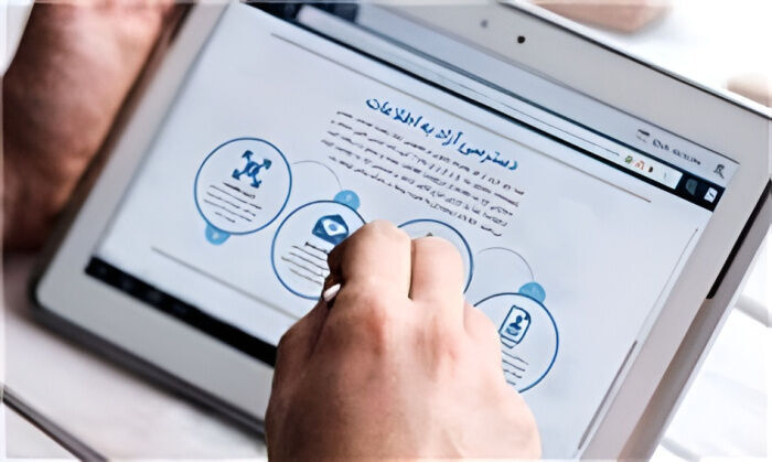 قدردانی از ۳۵ موسسه آموزش عالی در اجرای قانون دسترسی آزاد به اطلاعات