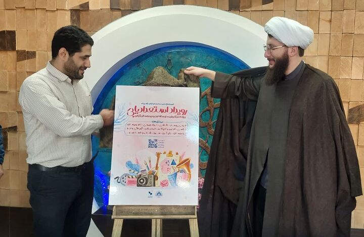 رونمایی از پوستر «رویداد استعدادیابی» بچه‌های مسجد در گیلان