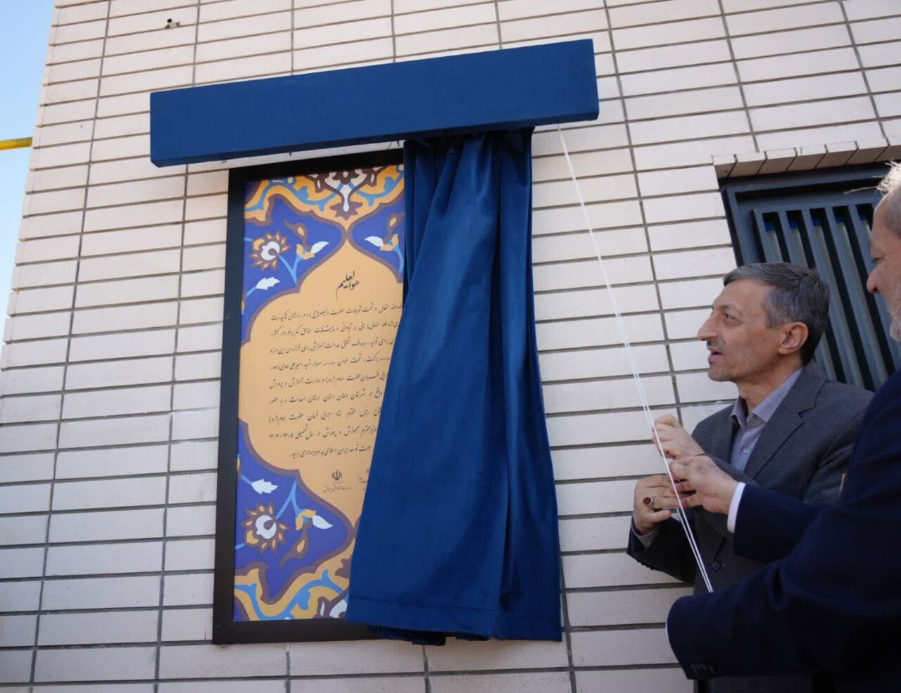 بیشترین سهم مدرسهسازی کشور به لرستان رسید