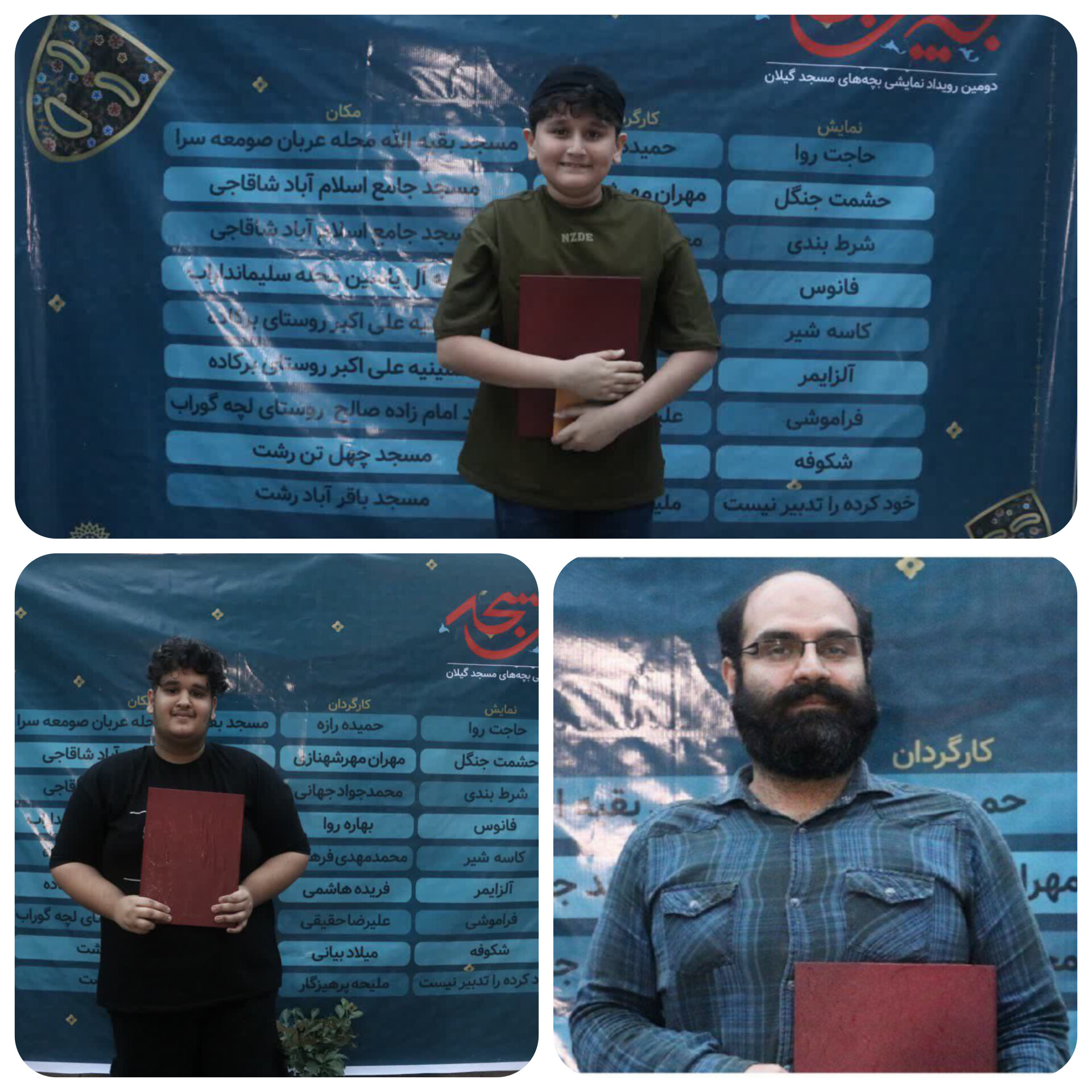 «شکوفه» از گیلان به جشنواره تئاتر سراسری مردمی مسجد راه یافت