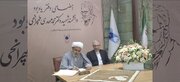 دبیرکل مجمع جهانی تقریب مذاهب اسلامی دفتر یادبود شهید دکتر طهرانچی را امضا کرد