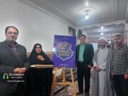 سه‌شنبه‌های تکریم شهدایی در هفته فراجا