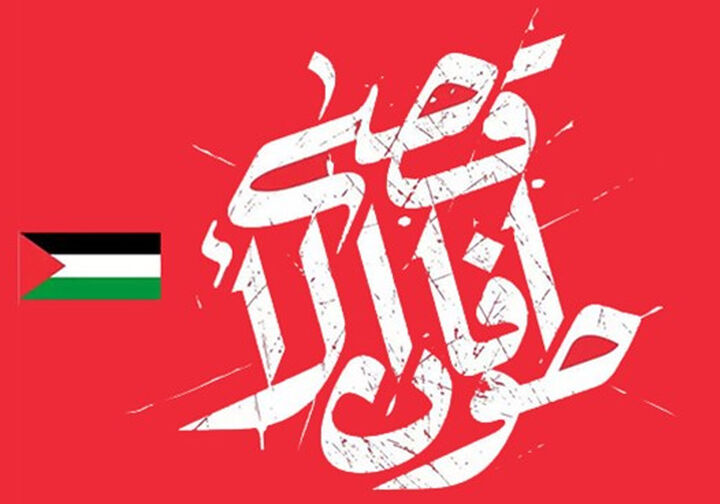 هشتگ «طوفان الاقصی» با هزاران پست در صدر شبکه‌های اجتماعی