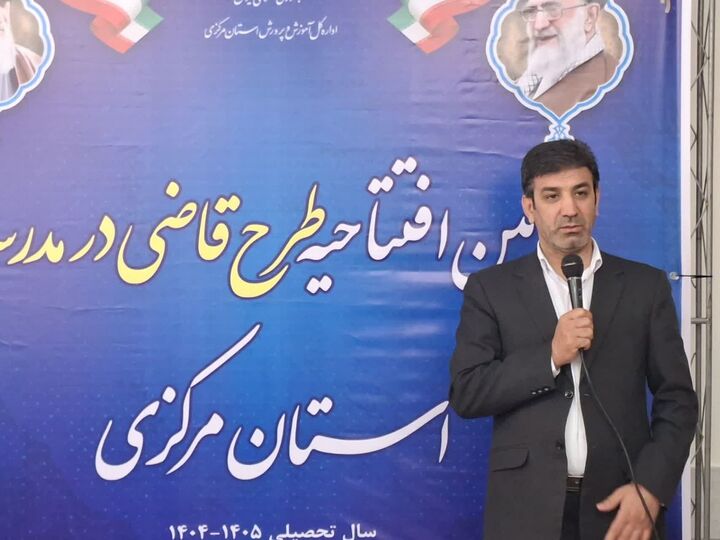 طرح «قاضی در مدرسه» گامی برای آموزش قانون در مدارس