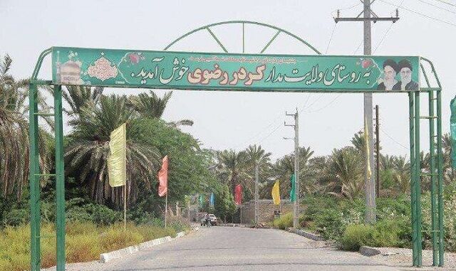 روستای کردر رضوی؛ دیار عاشقان اهل بیت و مهمان‌نوازی به نام امام رضا (ع)