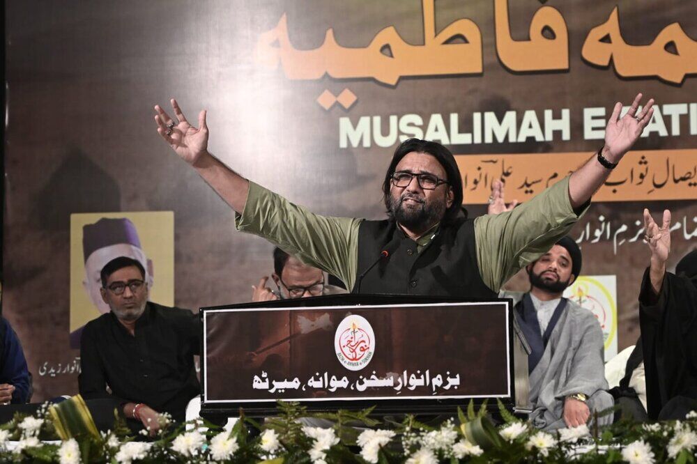 برگزاری رویداد شعر آیینی هند در تجلیل از مقام حضرت زهرا (س)