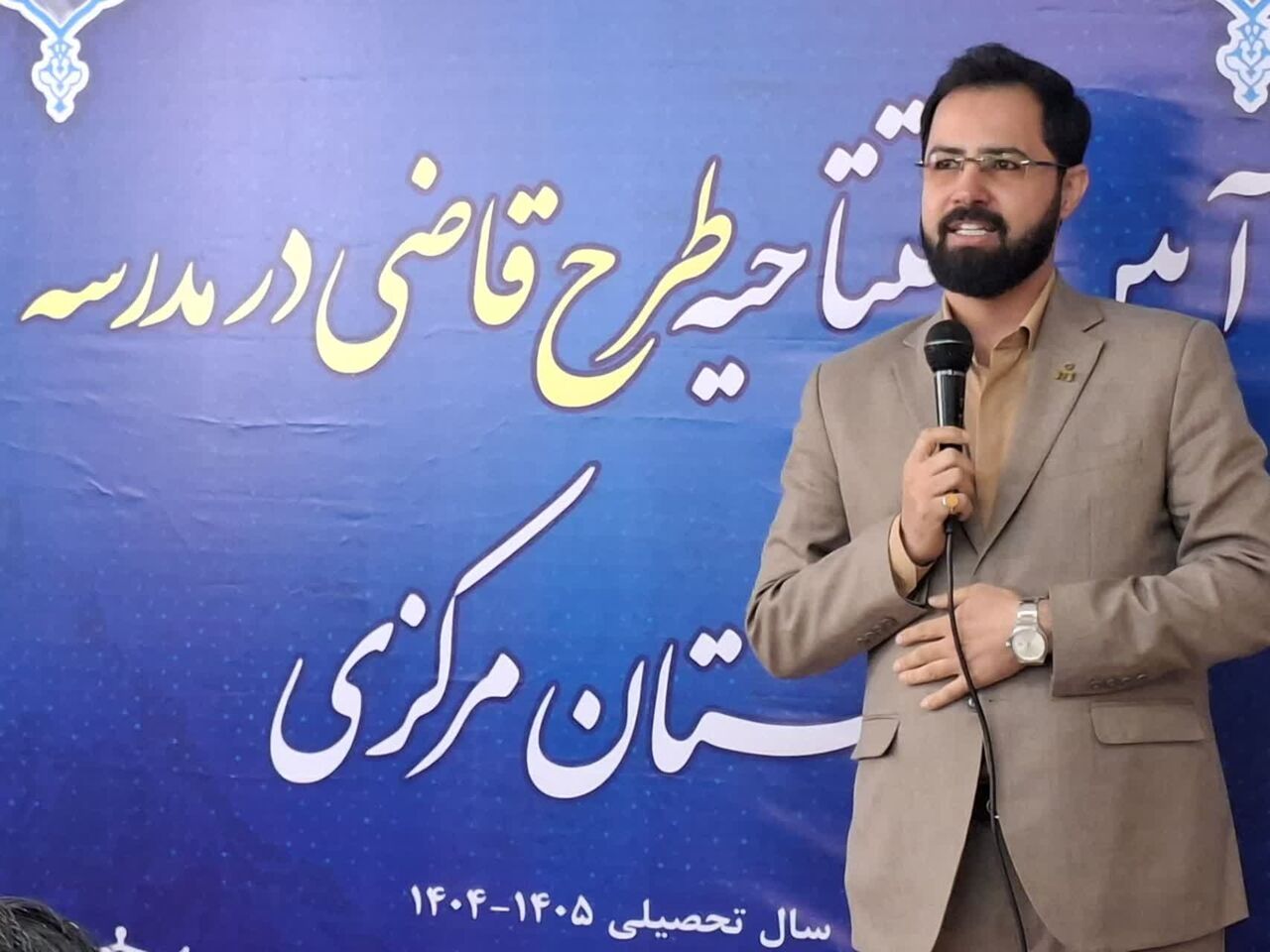 طرح «قاضی در مدرسه» گامی برای آموزش قانون در مدارس