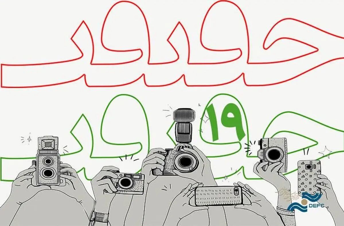 مستندهای نیمه بلند در جشنواره سینما حقیقت معرفی شدند