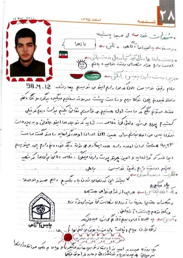 کاش دوباره در بزند