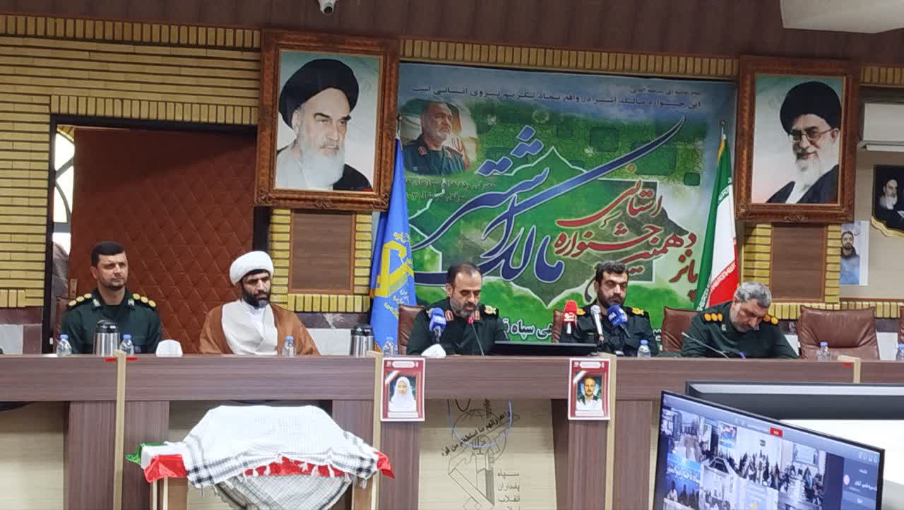 تجلیل از برترین‌های جشنواره مالک اشتر سپاه قدس گیلان