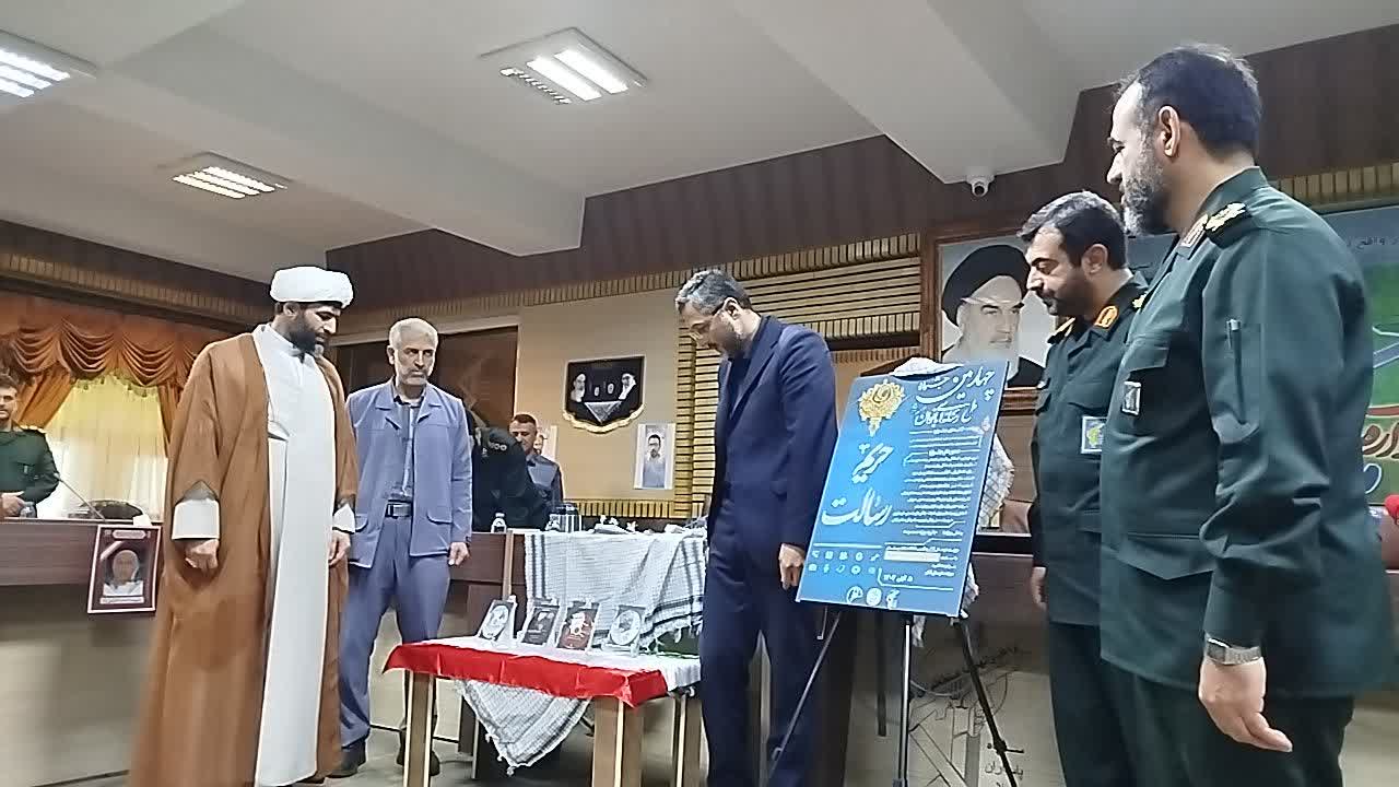 تجلیل از برترینهای جشنواره مالک اشتر سپاه قدس گیلان