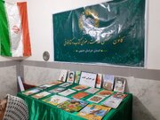 کتابخوانی در پناه خورشید هشتم