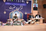 برندگان یازدهمین دوره مسابقات قرآن و عترت در کهگیلویه و بویراحمد تجلیل شدند