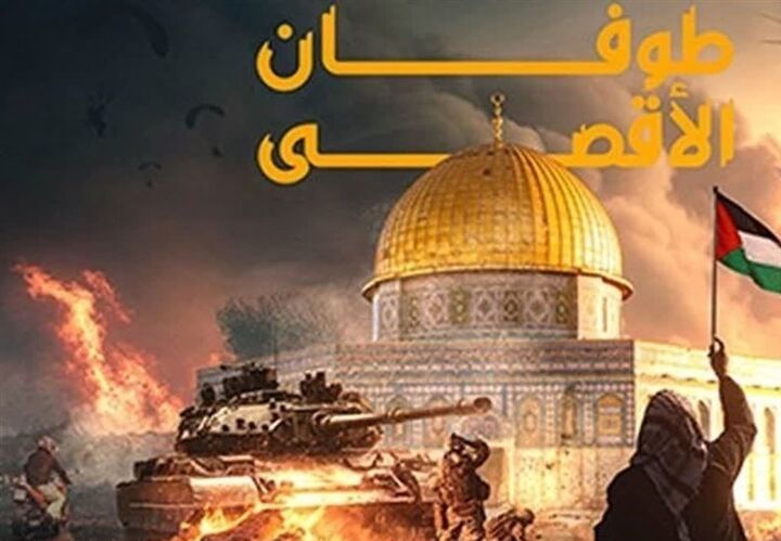 راهپیمایی مردمی به مناسبت دومین سالروز عملیات طوفان الاقصی