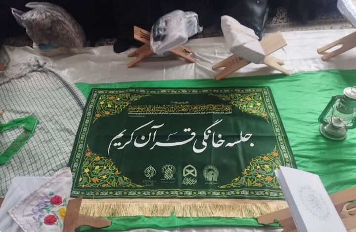 از یک جلسه خانگی تا نهضتی قرآنی؛ روایت زنی که سه‌هزار مربی قرآن تربیت کرد