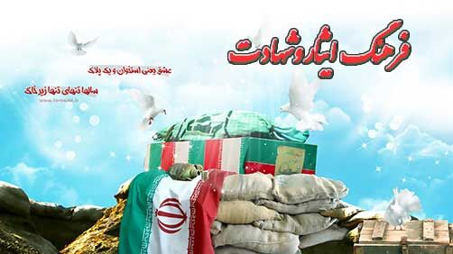 دیدار شهردار مهدی‌شهر با مادران شهید بینایی و موئیدی