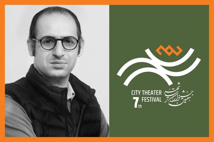مهدی آشنا مدیر بخش و رئیس هیئت داوران «عکس و پوستر» جشنواره تئاتر «شهر» شد