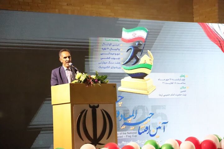 پرچم ایران، نماد عهدی پایدار با خون شهدا و آرمان‌های انقلاب است