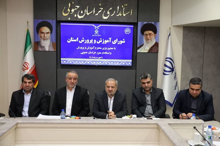 باران اعتبارات بر بام آموزش خراسان‌جنوبی/ توزیع شیر در مدارس از مهرماه