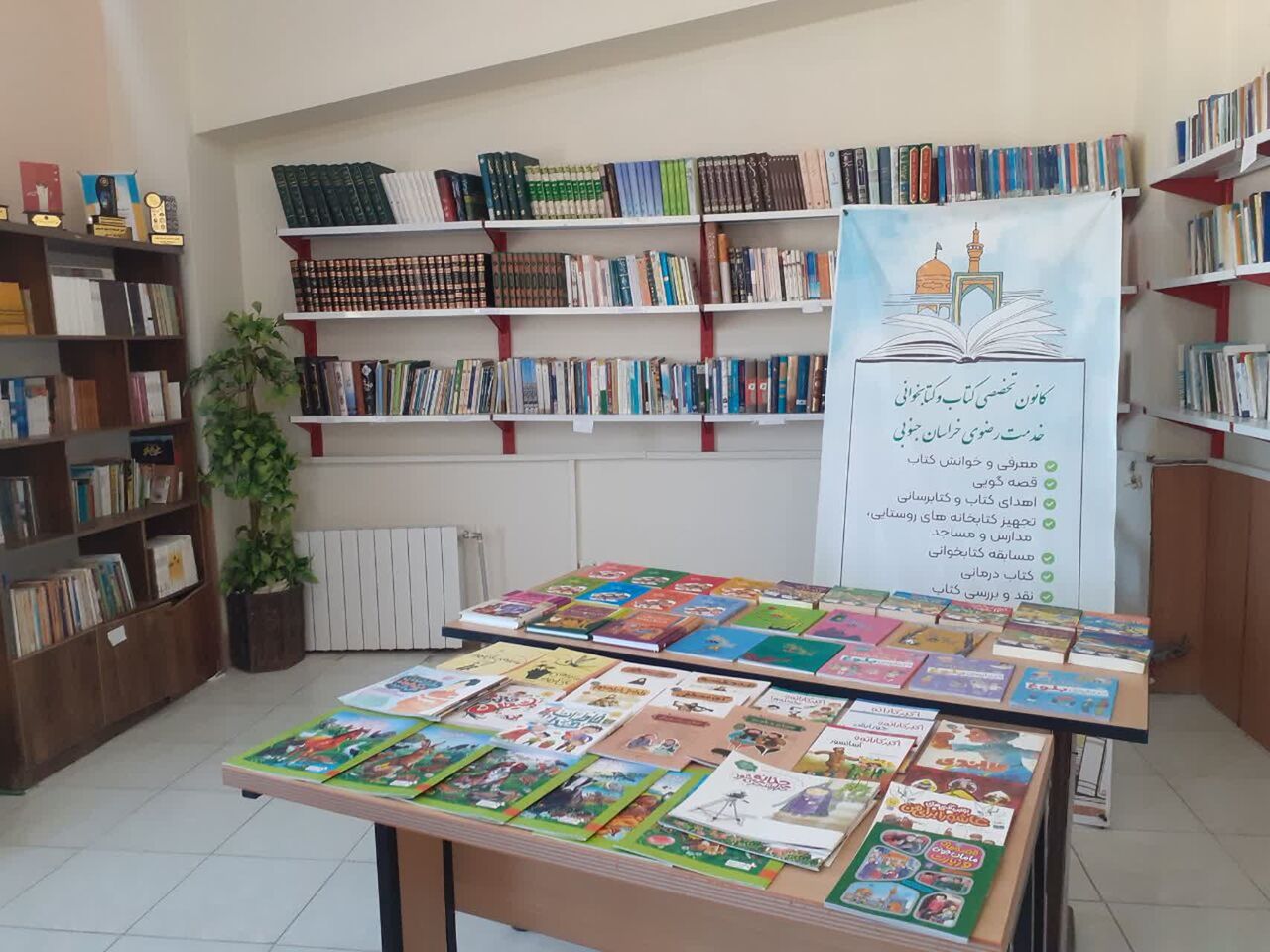 کتابخوانی در پناه خورشید هشتم