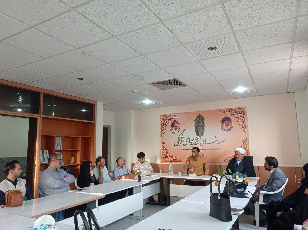 کتابخوانی در پناه خورشید هشتم