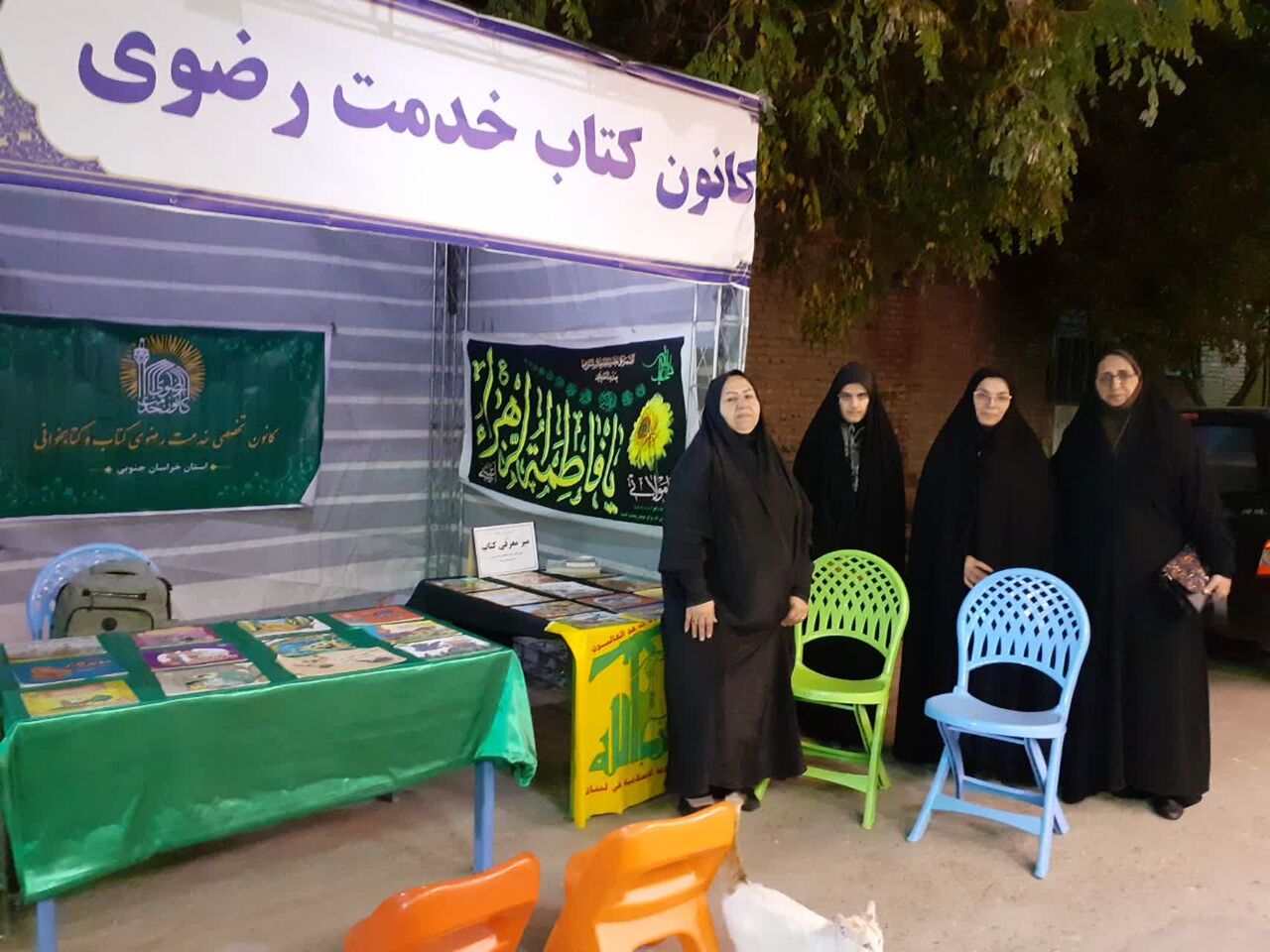 کتابخوانی در پناه خورشید هشتم