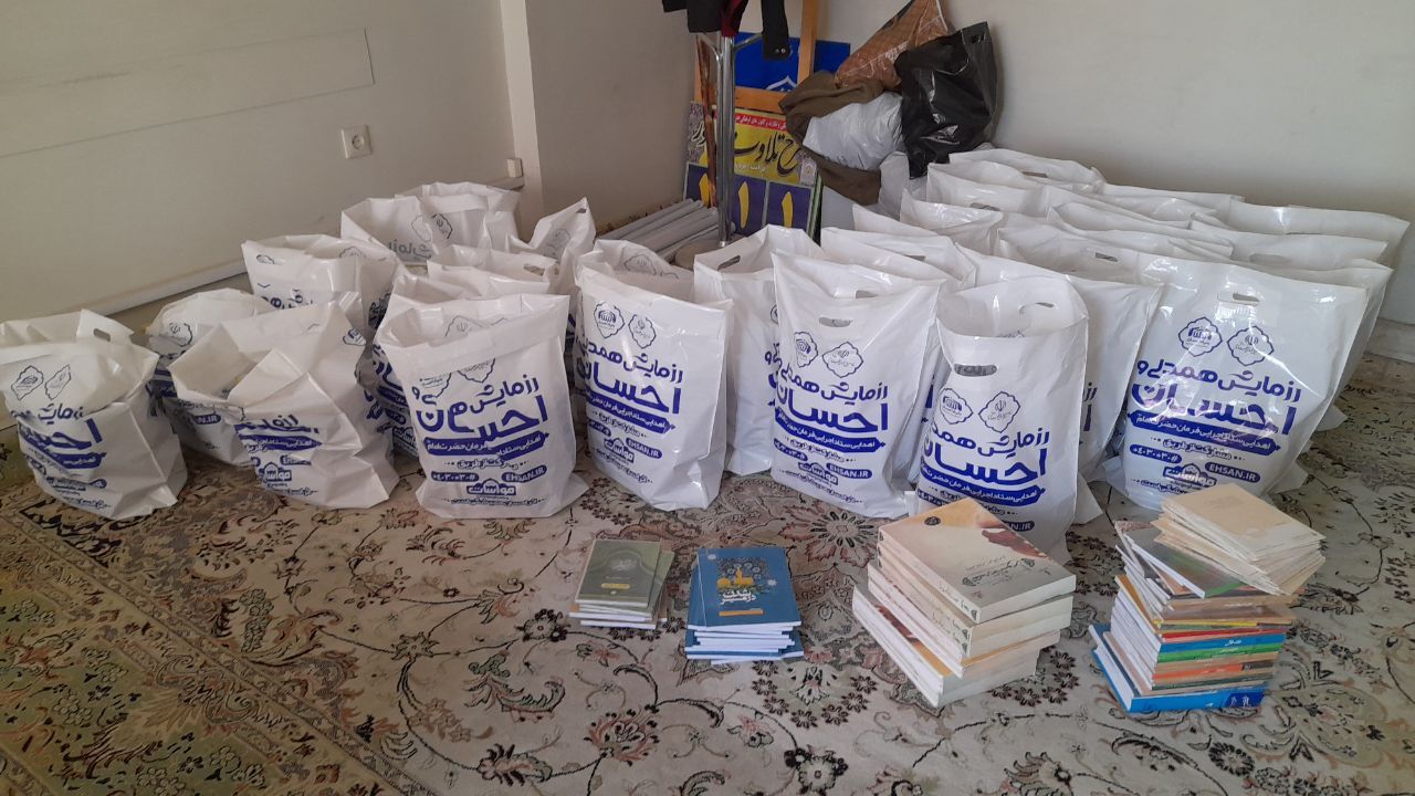 اهدای ۳هزار جلد کتاب به کانون‌های فرهنگی مساجد روستاهای خراسان رضوی