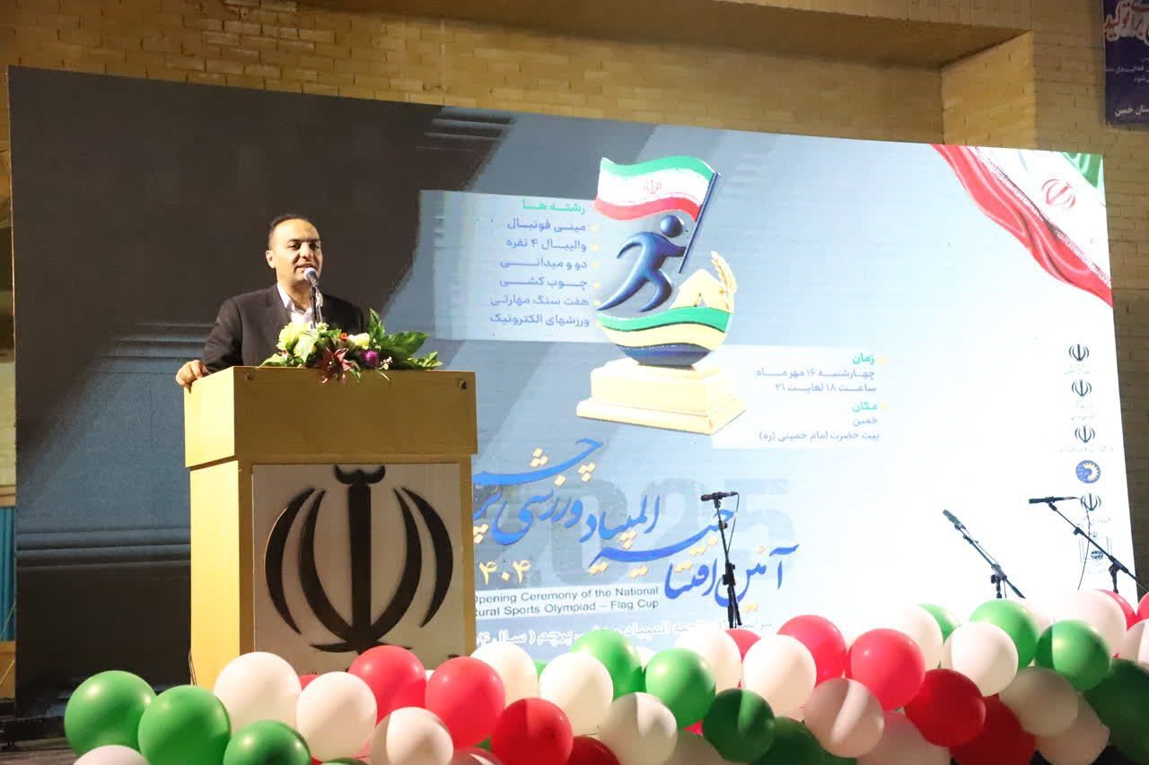 پرچم ایران، نماد عهدی پایدار با خون شهدا و آرمان‌های انقلاب است