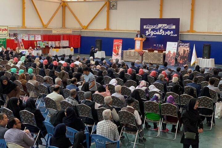 ایجاد اولین مرکز «مهر و گفت‌وگو» در مشهد/ توان‌بخشی محله‌محور سالمندان، از مدارس تا مساجد