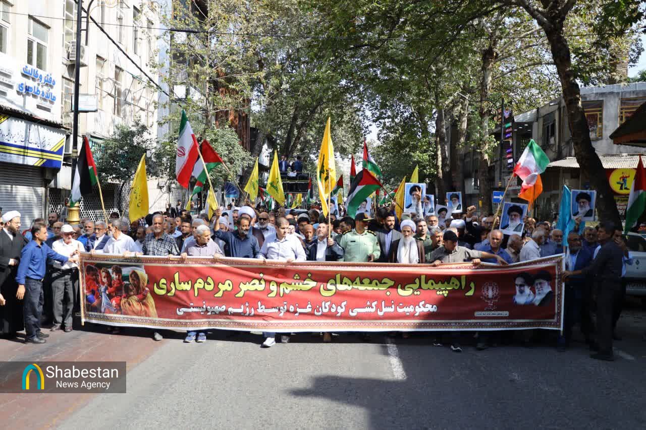 تصاویر راهپیمایی بشارت نصر در ساری
