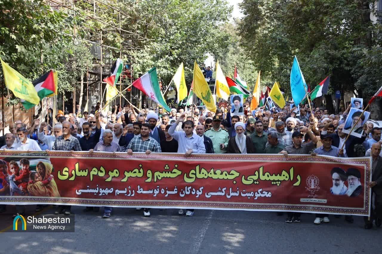 تصاویر راهپیمایی بشارت نصر در ساری