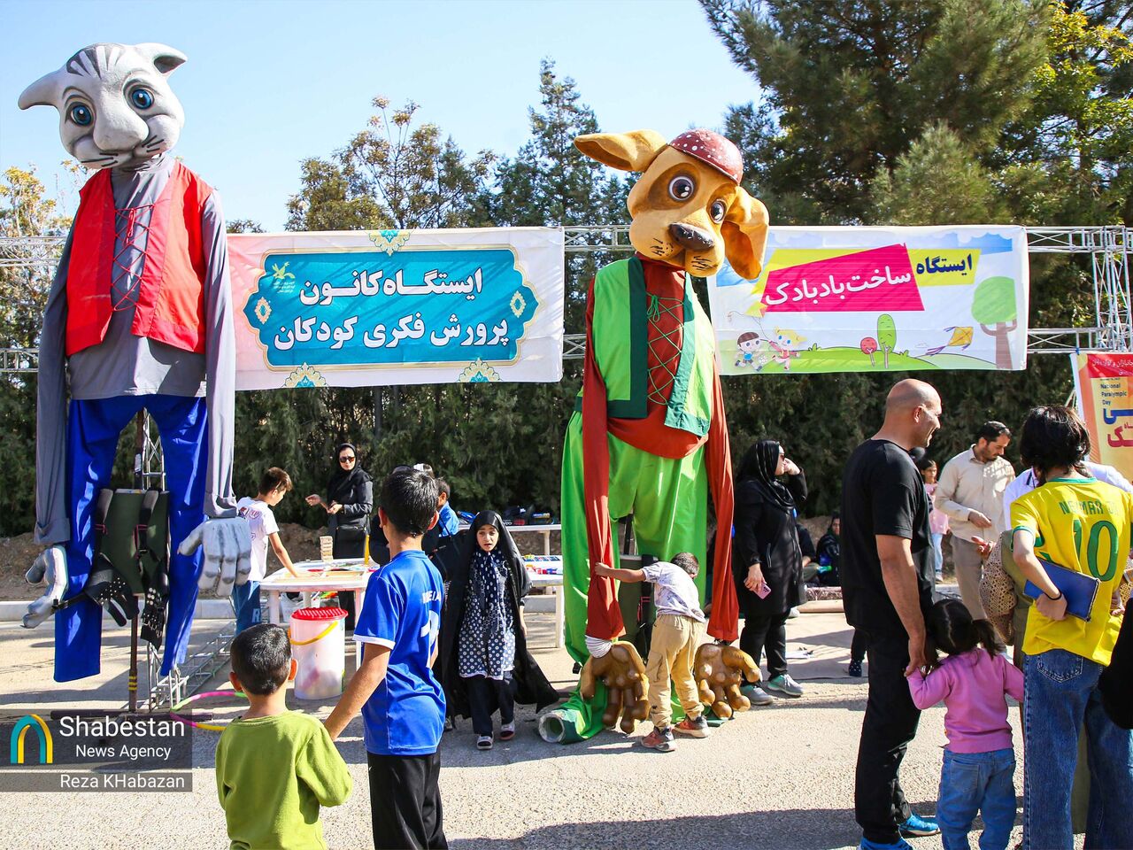 جشنواره شاد کودکانه در بجنورد