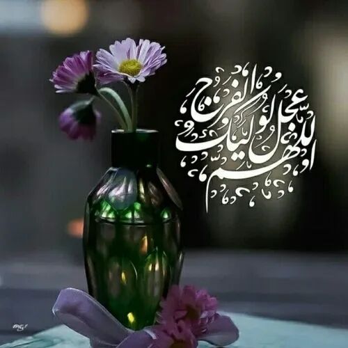 مداحان و مأموریت امام‌زمانی کردن دل‌ها در پرتو شناخت عمیق فرهنگ مهدویت