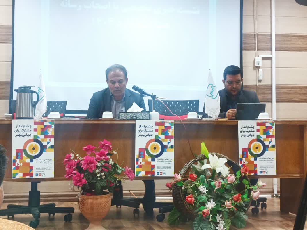 صدور ۱۵۱ پروانه استاندارد برای واحدهای تولیدی استان سمنان