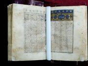 نسخه‌ای خطی از مثنوی در فهرست حافظه جهانی یونسکو