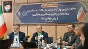 کانون‌های فرهنگی هنری مساجد، ظرفیت مهم در آموزش زنان روستا و عشایر