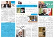 کانون‌های فرهنگی هنری از ارکان حیات مسجدند نه نهاد حاشیه‌ای