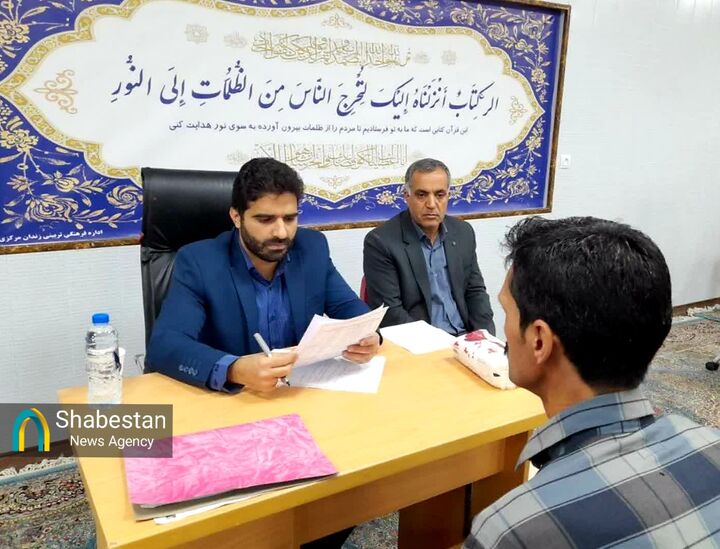 مصالحه در پرونده یک و نیم میلیاردی به همت مصلحین و حکمین قرآنی ریگان