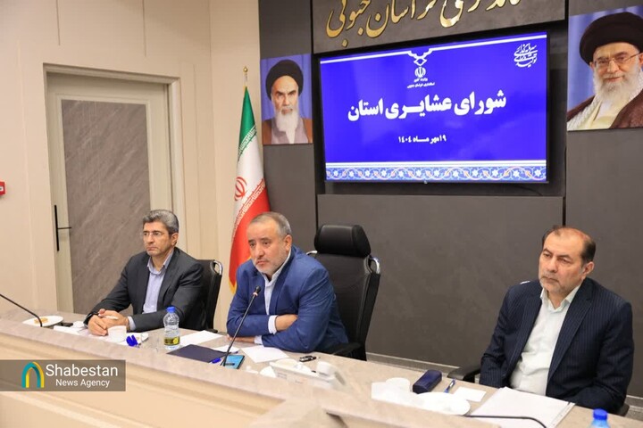 اختصاص ۵۰ میلیارد تومان به طرح های مناطق عشایری خراسان جنوبی