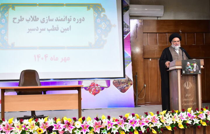 آموزش‌ و پرورش و حوزه‌ های علمیه نقش اساسی در تربیت نسل مؤمن و انقلابی دارند
