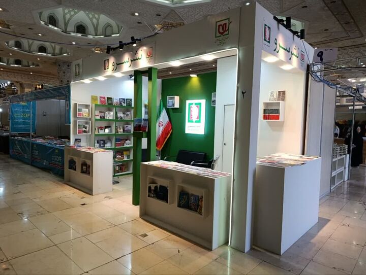 حضور نشر سرو در چهاردهمین نمایشگاه ملی کتاب دفاع مقدس با ۸۶ اثر