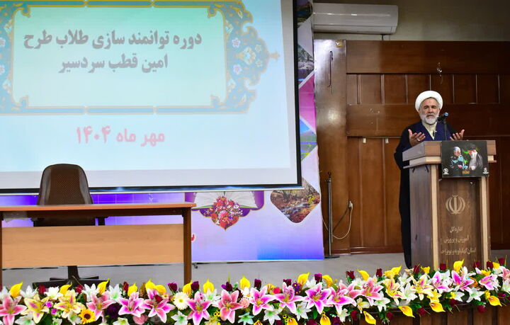 حوزه و آموزش‌ و پرورش باید با هم در مسیر اعتلای فرهنگی و تربیتی جامعه حرکت کنند