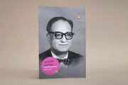 زندگینامه سرپرست دایره المعارف فارسی کتاب شد