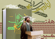 برگزاری دوره خوانش کتاب طرح کلی اندیشه اسلامی