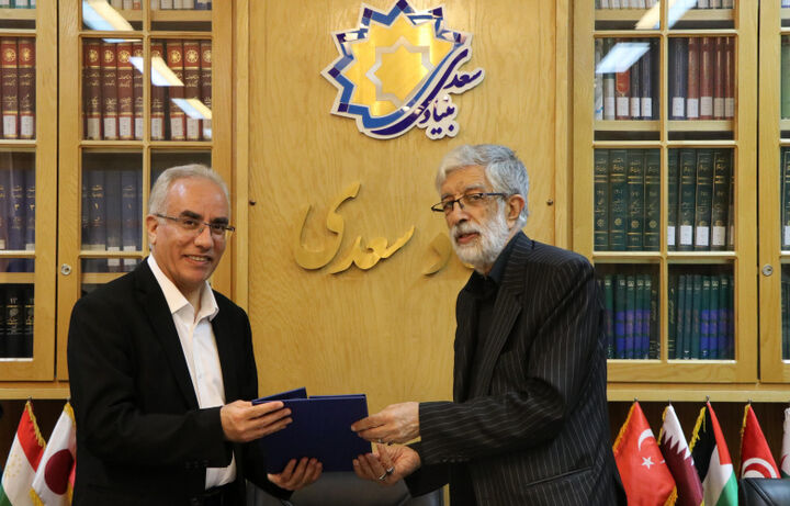 تقدیر بنیاد سعدی از استاد زبان و ادبیات فارسی در چین