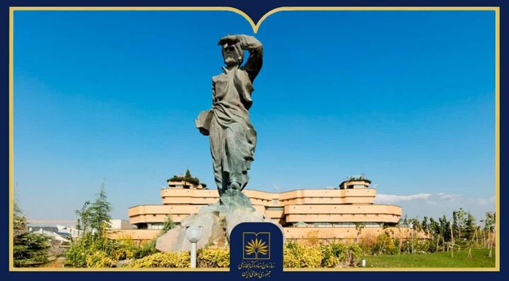 دعوت از مدیران دستگاه‌های اجرایی کشور به بازدید از گنجینه میراث مکتوب ایران