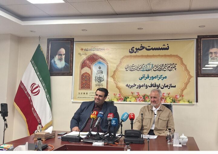 رقابت ۴۵۰ نفر در چهل‌وهشتمین دوره مسابقات سراسری قرآن/ میزبانی کردستان به عنوان نماد وحدت