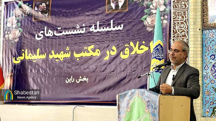 راین پس از کرمان؛ پیشگام راه‌اندازی جلسات «اخلاق در مکتب شهید سلیمانی» برای مدیران شد